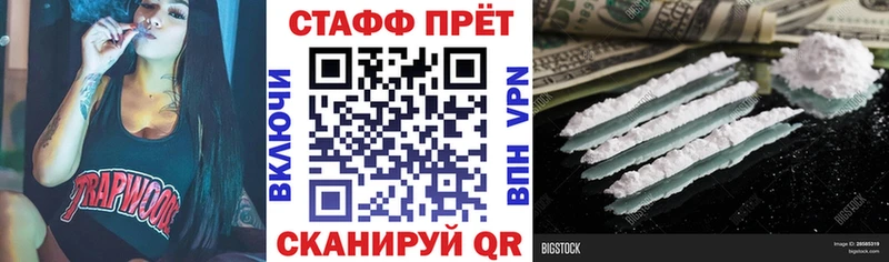 Купить закладку Гашиш Меф мяу мяу Щёкино