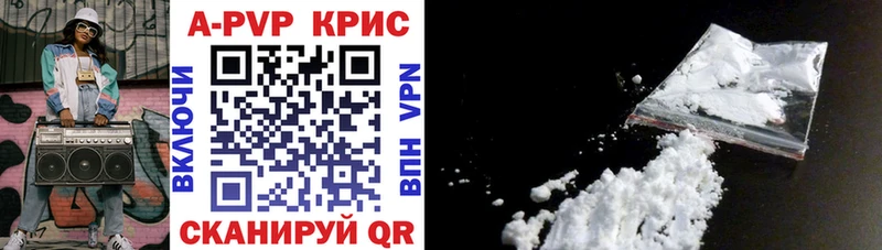 Купить где  Щёкино  Альфа ПВП СК 