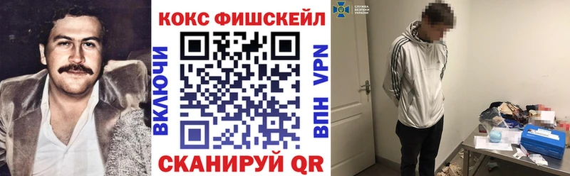 Купить где  Щёкино  COCAIN 97% 