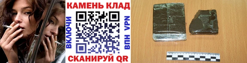 ГАШ индика сатива  Купить закладки  Щёкино 