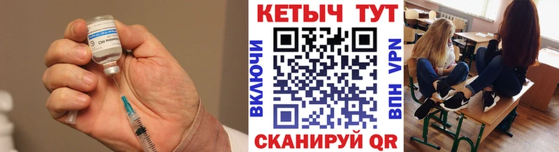 КЕТАМИН VHQ  Купить где  Щёкино 