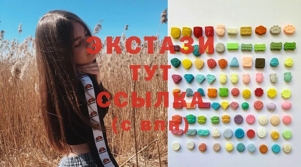 спайс Ступино