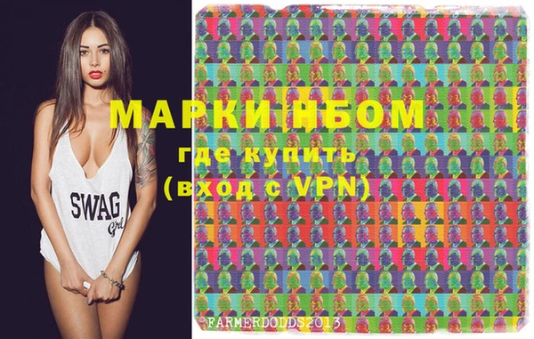 стафф Сосновка