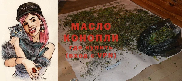 кристаллы Сосновоборск