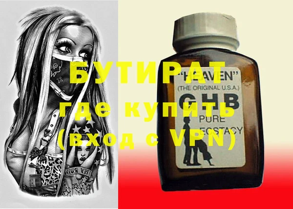 кристаллы Сосновоборск