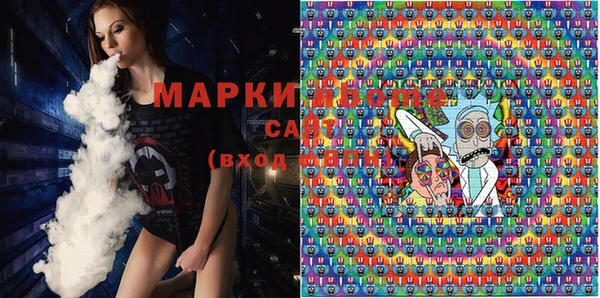 стафф Сосновка