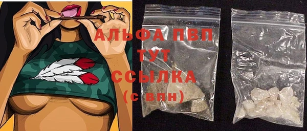 ALPHA PVP Струнино