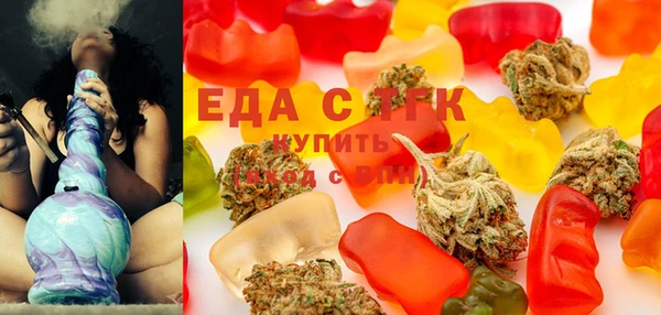 стафф Сосновка