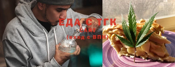 стафф Сосновка