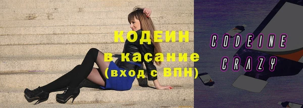 стафф Сосновка