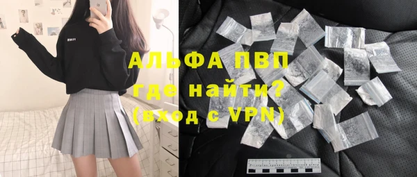 ALPHA PVP Струнино