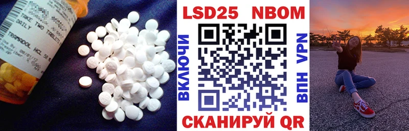 LSD-25 экстази кислота  Купить  Щёкино 