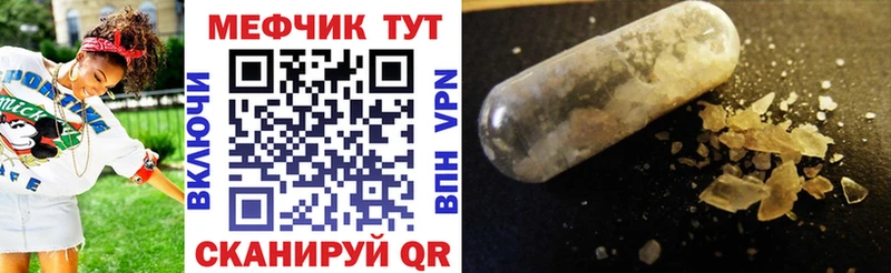 МЕФ мука  Купить  Щёкино 