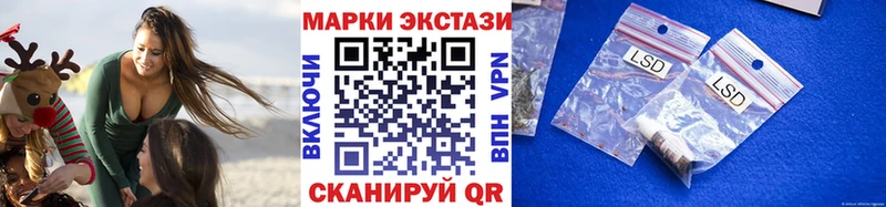 Купить  Щёкино  Марки NBOMe 1,8мг 