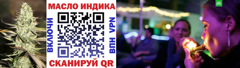 Дистиллят ТГК жижа  Купить где  Щёкино 